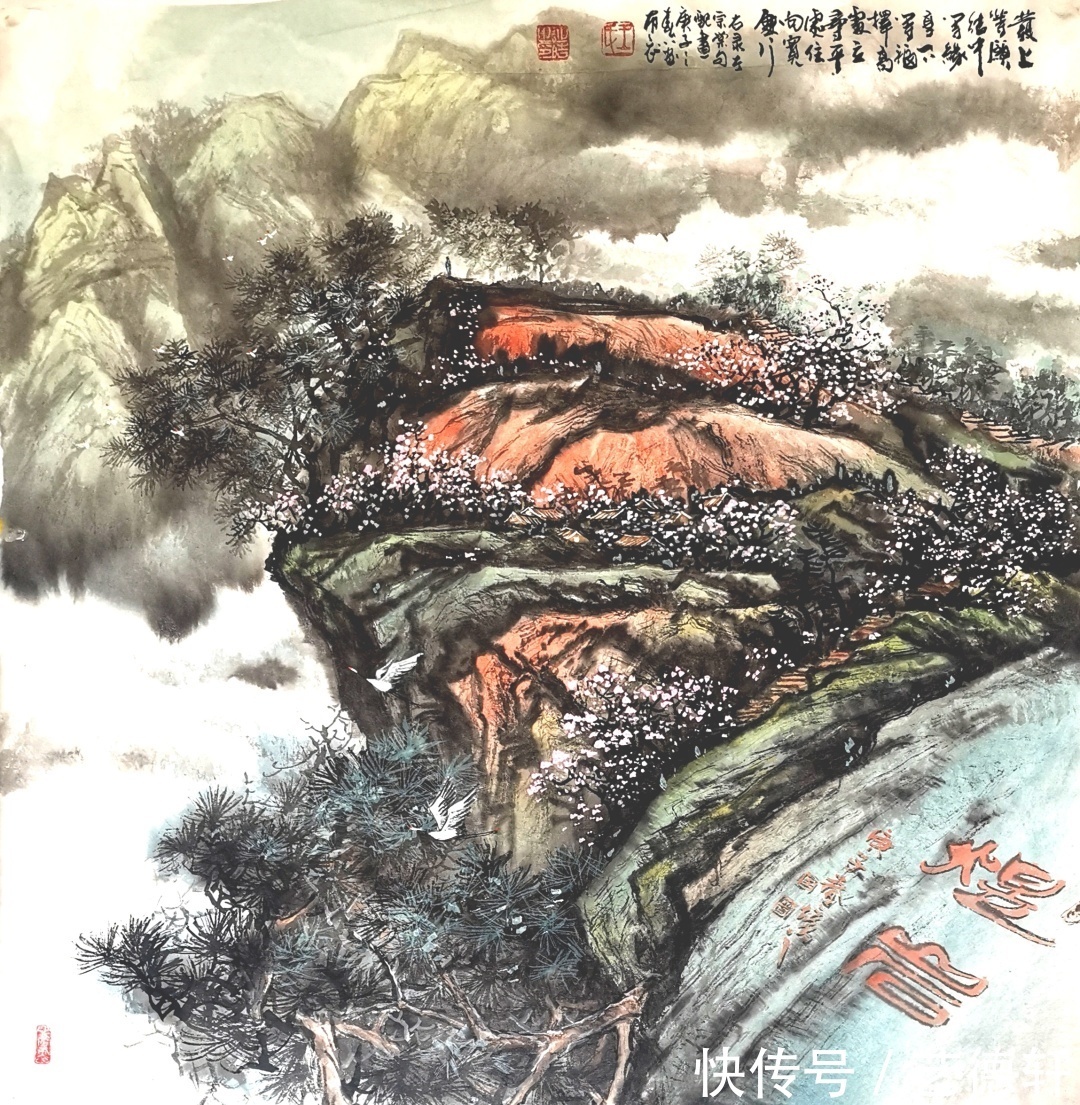 云烟浩莽绘丹青 笔墨立空写奇观 ——记著名书画家王诗皓