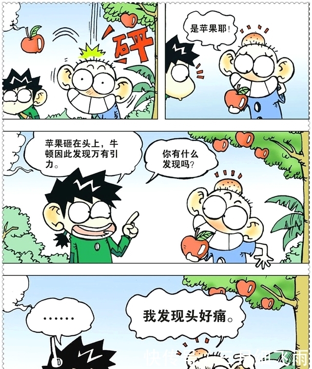 校园|爆笑校园:呆头篮球赛气晕教练,装死求生!