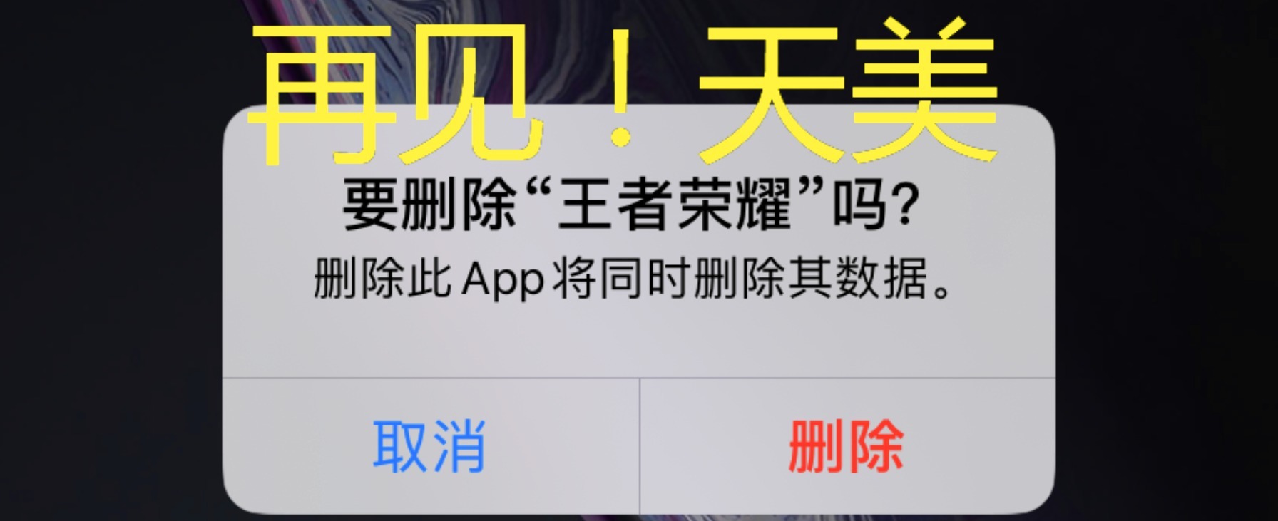 成上星|王者匹配机制成上星“绊脚石”，大量玩家止于星耀，网友走了