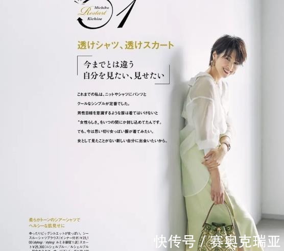 穿搭|日本太太40岁的气质搭配，注重美感，运用审美力，穿搭更精致