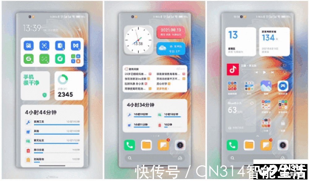 尝鲜|MIUI 13官宣12月28日发 尝鲜手机曝光，众多新功能