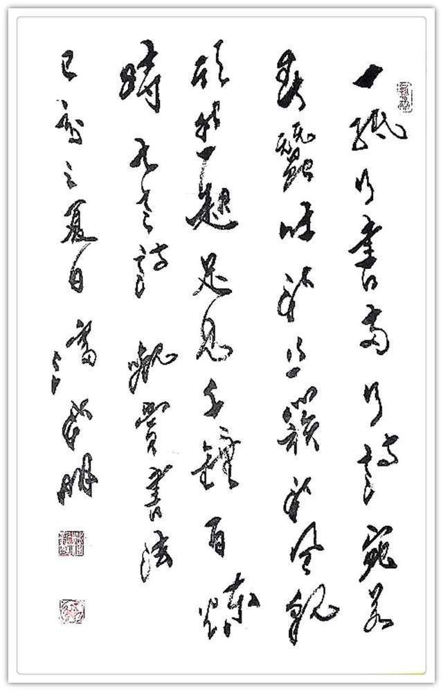 书法艺术&书画名家潘新明:「文化强国推广计划」年度风采展