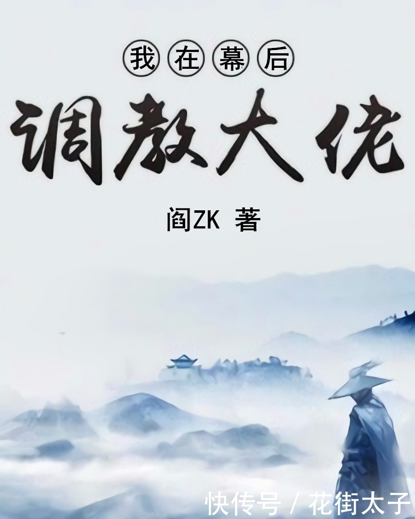 【草丁图书馆】分享3本高分小说,其中两本已完结,一本还在连载中