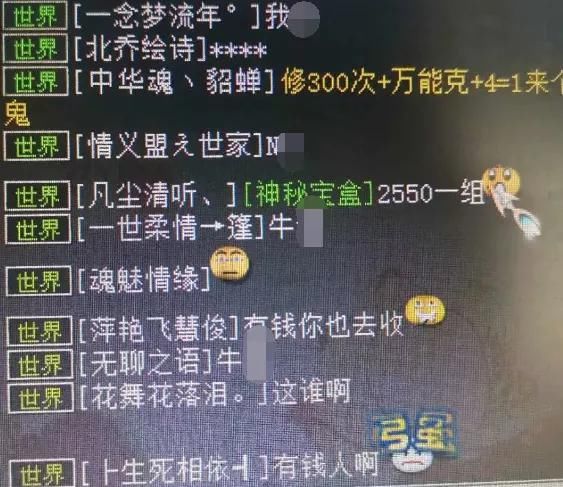 再现|大话西游2继国庆任务后灵听再现！这次玩家是怎么把她领回家的