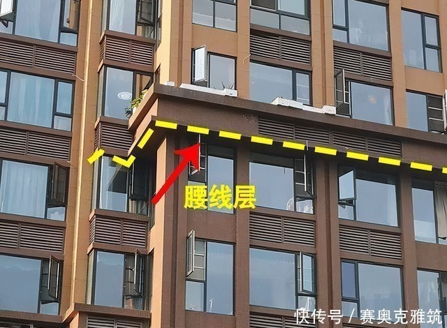 透露|买房尽量避开这4层，建筑学家透露：住得不舒服还难转手