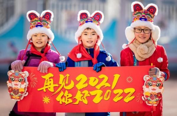 孩子们|图记｜红火迎新年