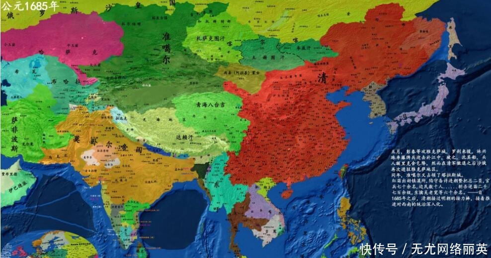 势力范围|350万对比1300万,明清两朝的疆域万不能如此比较