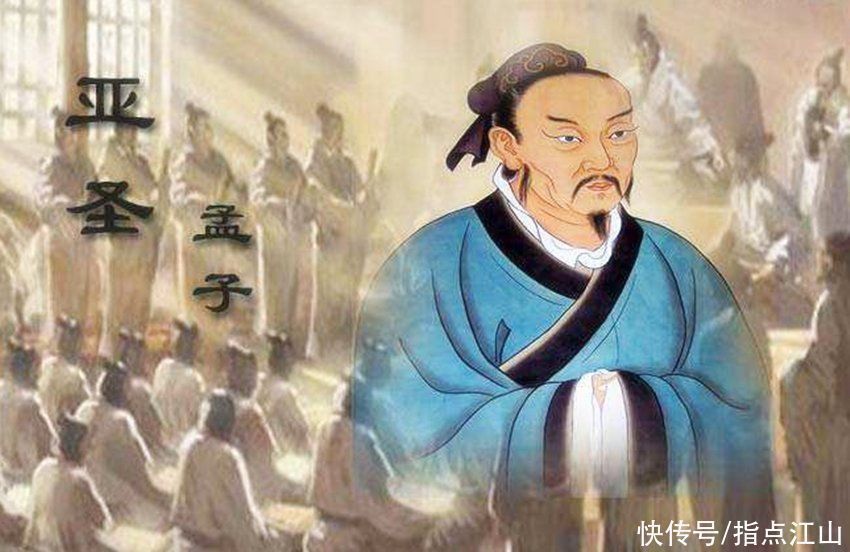 等级制度#孟子的这句话影响了中国几千年,但直到今天很多人都将其理解错了