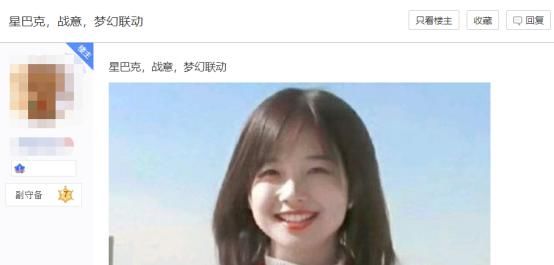 工资|喝不起星巴克的人不配玩网游？妹子高调露富，玩家：恶心！