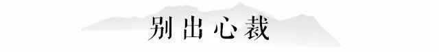 原生态|安吉竹林深处精品民宿，拥泉而居枕山而眠享山野静谧生活丨息心庐