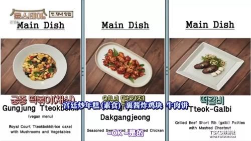 首播收视第一！韩综天花板罗PD携新作回归，评分直接飙到9.6