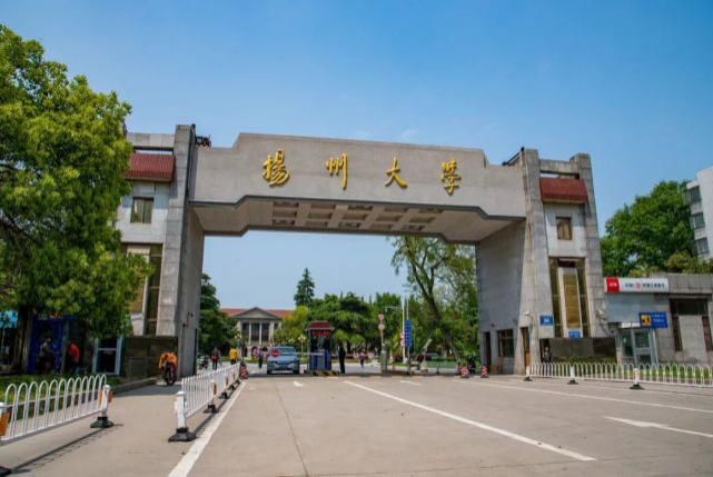 用实力说话！这3所“低调”的大学，有望成为“双一流”建设高校