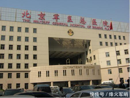 位于北京的301医院来头到底有多大?南楼