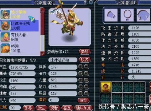 找回|梦幻西游玩家找回05年大唐，老王花50块一探究竟，远古芙蓉亮眼！