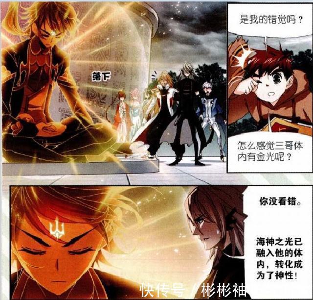 唐三|斗罗大陆：“巅峰斗罗”可以成“神”？唐三的“海神九考”是根源