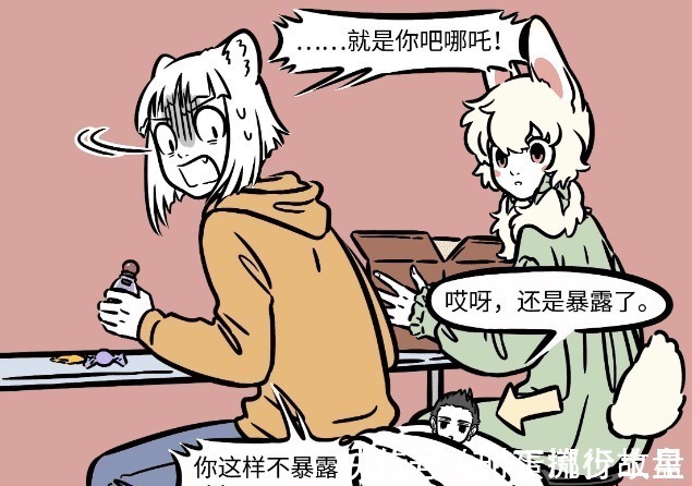 家里面|非人哉哪吒为逃学喝下缩小药,躲进九月尾巴,抓都抓不出来