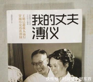 不吃|“末代皇帝”交往时一直不吃她做的饭，婚后她才知道这个特殊原因！