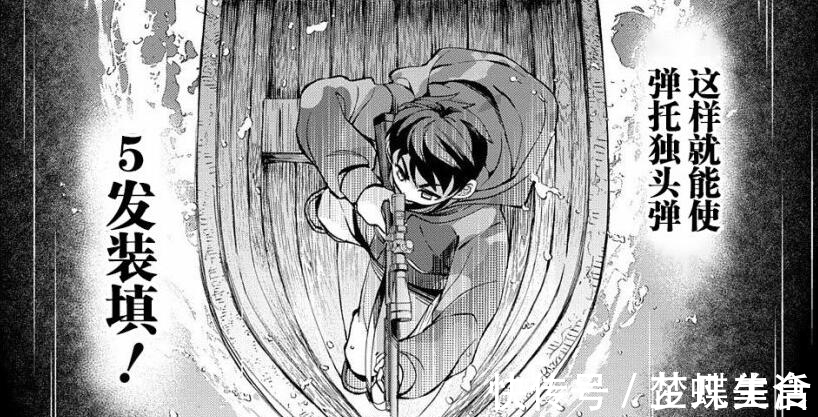 妹子|这部日漫男主也太犯规了吧,重生异世界竟然带了一个随身武器库