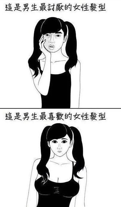 眼镜 女生最喜欢VS最讨厌的男生发型,哈哈哈哈哈哈哈哈哈哈内容过于真实