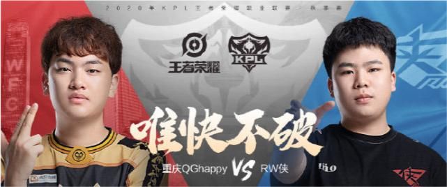 RW侠|QG迎来晋级关键战，新阵容能否再下一分？GK势要掀翻AG超玩会？