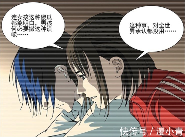 诸葛青|一人之下：赵董为楚岚留下的后手，诸葛青或将与楚岚、宝儿姐组队