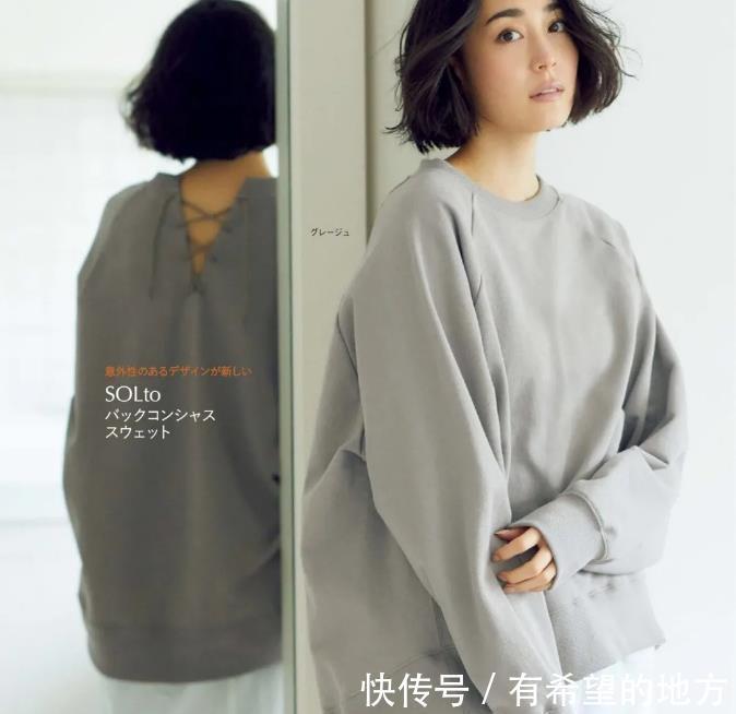 初秋装|日本主妇的“初秋装”分享,适合50岁女士,养眼又气质