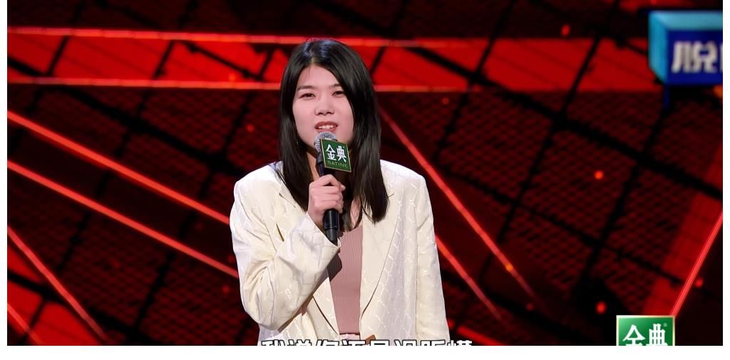 脱口秀大会|脱口秀大会总决赛,有人黔驴技穷浑水摸鱼,有人突飞猛进一路高歌