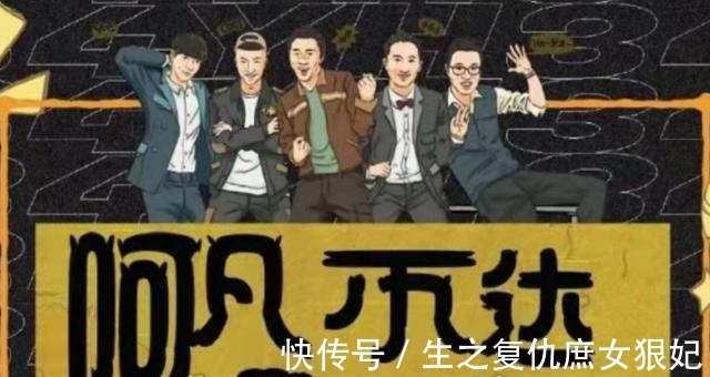 男人帮|东方卫视《极限挑战》定档,男人帮却在另外一档综艺合体,期待