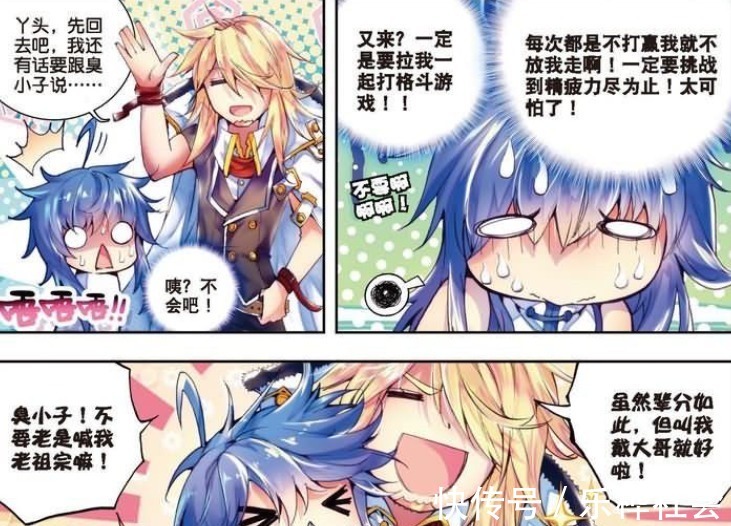 表情|斗罗大陆蝶神双手握拳学猫叫,情绪之神表情逐渐“变态”