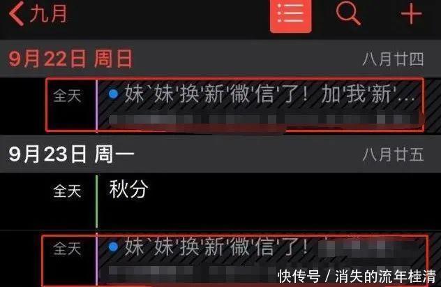 解决|iPhone 相册竟然收到垃圾短信进来解决！