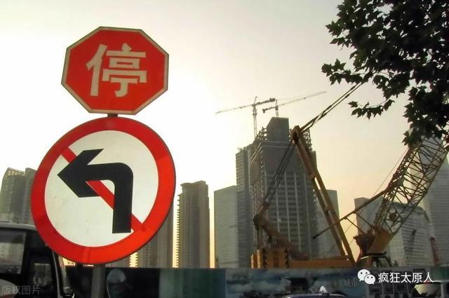 金尊府|太原当代著停工,11.25亿元到期未偿还!附停工项目一览