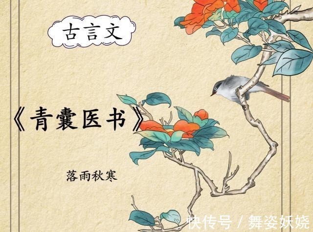 江山不悔#高文笔古言,强推明月珰笔下小说,腹黑胜过容止,宠妻不输容景