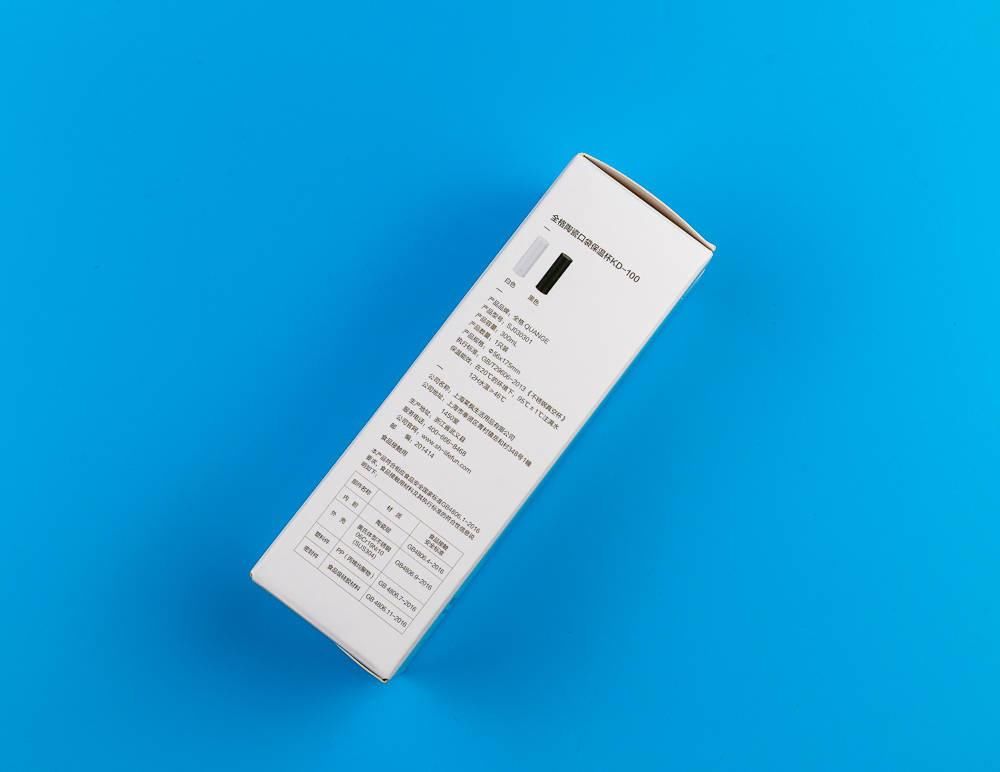 口袋|轻饮随行惬意生活全格陶瓷口袋保温杯 KD-100轻体验