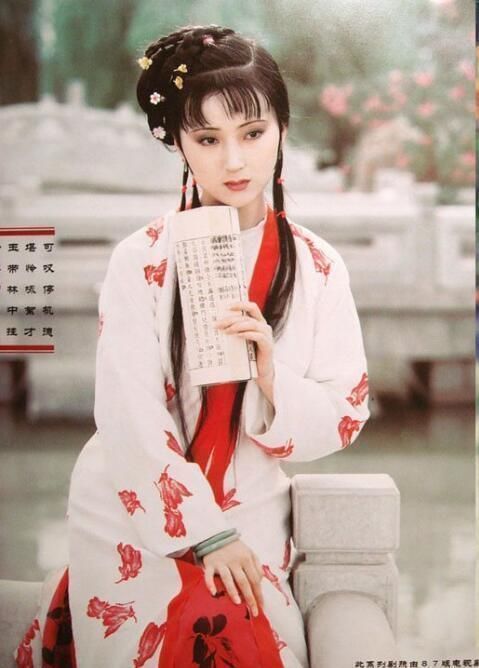 黛玉#读不懂这四个字,就读不懂林黛玉更不知红楼梦为何物