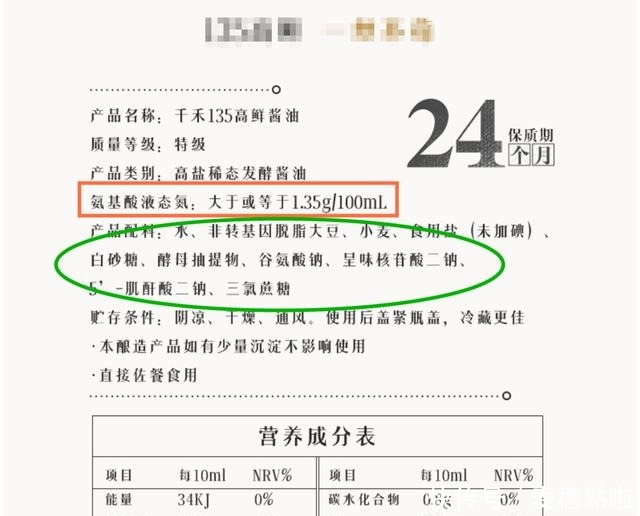 生抽、老抽、酱油到底有什么区别,关于酱油的基础知识,值得收藏