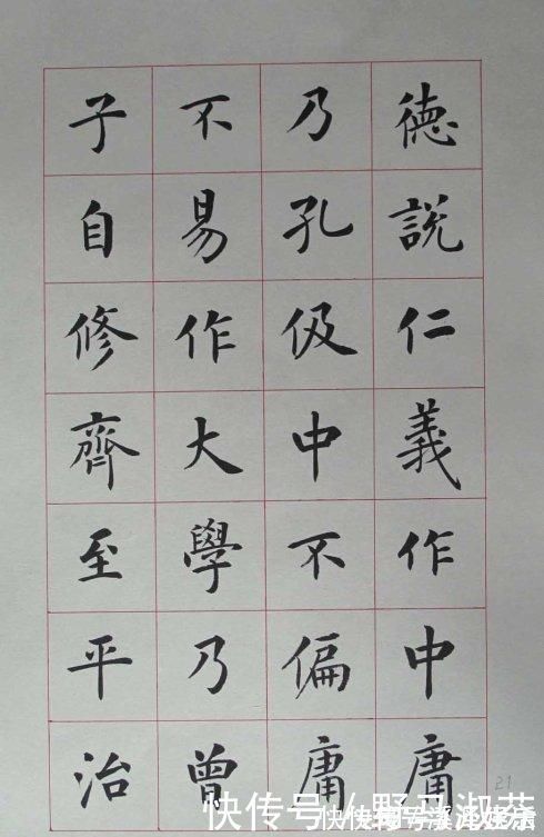 书坛!中学教师改行当书法家,字迹温润细腻,是当今书坛里一股“清流”