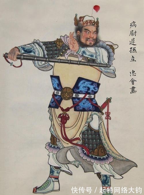 梁山好汉!梁山好汉排名疑云,孙立朱武屈于地煞,解珍解宝为何能位列天罡?