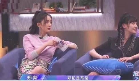 与节目组握手言和，郑爽重回《追哥》，网友质疑双方联合炒作