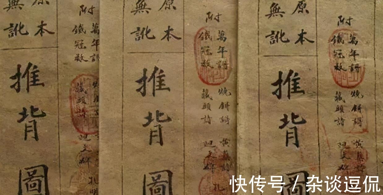 李淳风！《推背图》第二象详解：子子孙孙二九人，三百年中少一纪