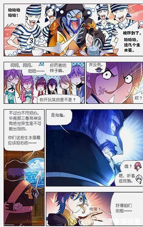 船长|斗罗大陆:海魔号中上演无间道!论演技,我墙都不服,只服马红俊