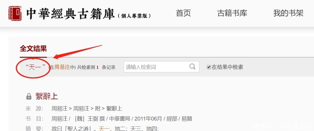 他酷爱买买买,买出了中国最古老的私人图书馆