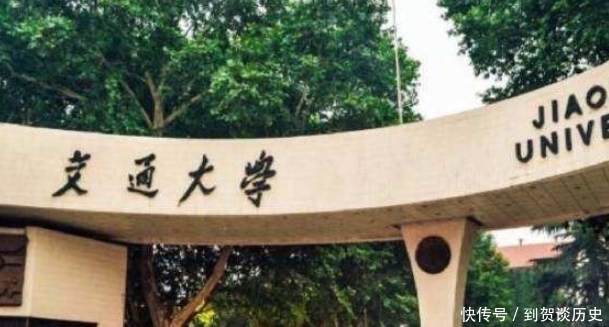 这几所大学人才损失的很严重，实力下降，到底是谁的错？