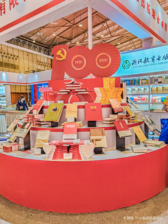 书展#天府书展|1600㎡沉浸式逛展体验