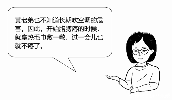 元气|大白话说中医第一百一十八期体寒肝虚要抓主因，先调便秘全身受益！