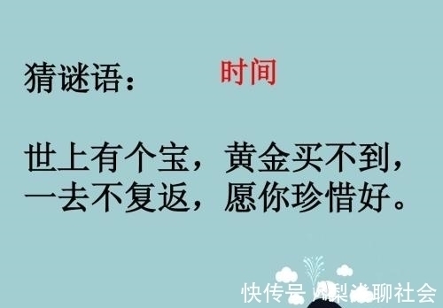 |搞笑段子：一人去体检，医生小声跟旁边助手嘟囔：这是肝癌吧？