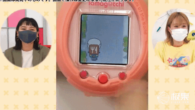 日本|日本能生宠物的钥匙链!9块9的东西卖400,“摇号”才能抢得到