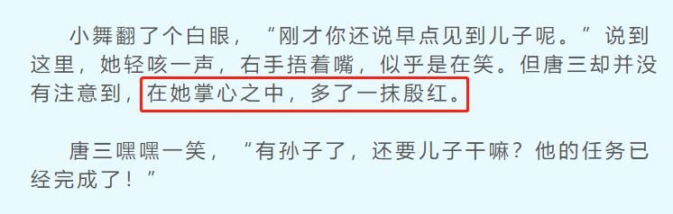 大陆|斗罗大陆第五部的主角，不是霍雨浩的儿子，莫非还是神王唐三？