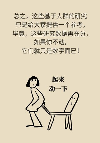 缓解|哪些运动可以缓解精神压力？来让专家告诉你