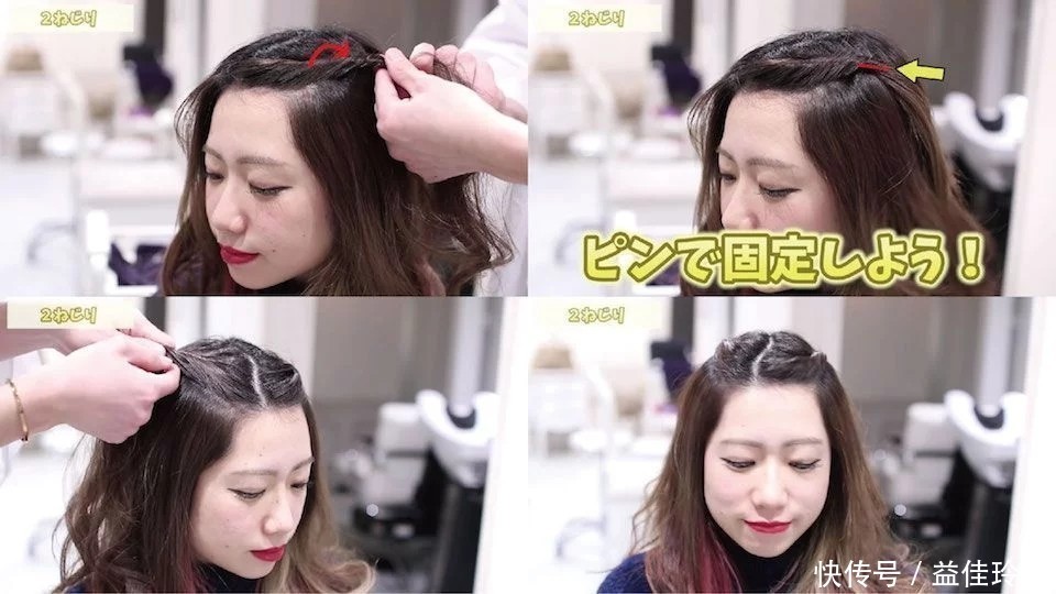 刘海过渡期不害怕!七款刘海造型教学,短刘海、长刘海通通都适用