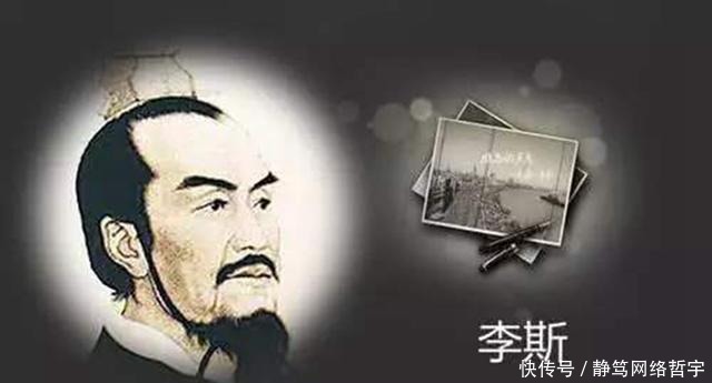 国家|解读战国末期著名思想家韩非悲剧的一生